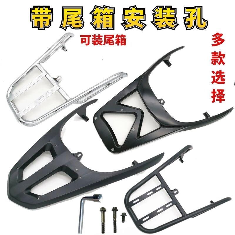 摩托车电动车后支架电瓶车后衣架托背架后尾架外卖铝后货架尾箱架
