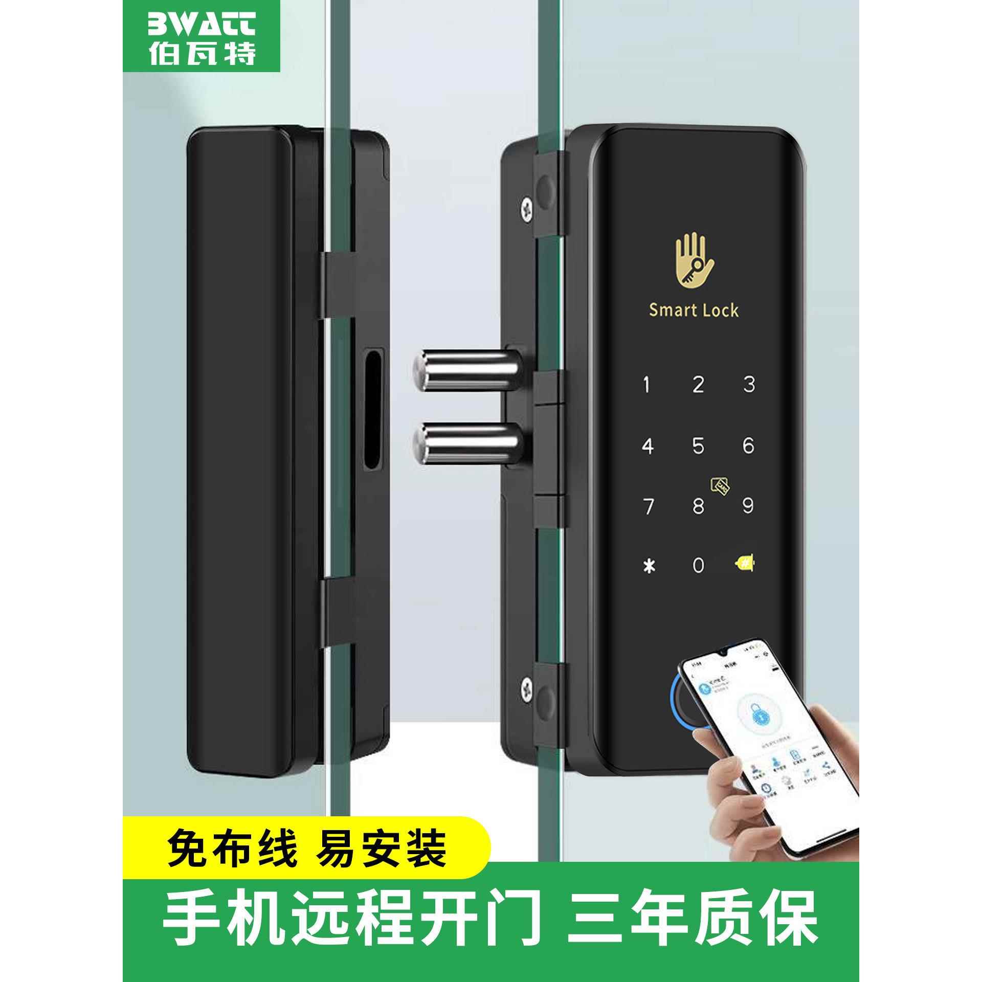 办公室商铺玻璃门app指纹锁带考勤单双开门免打孔布线密码门禁锁