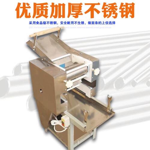 大型湿面机新款40型压面条机商用电动立式60型全自动面条机
