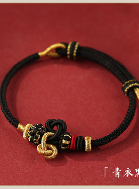 逢考必文昌结黄金珠女学生手链