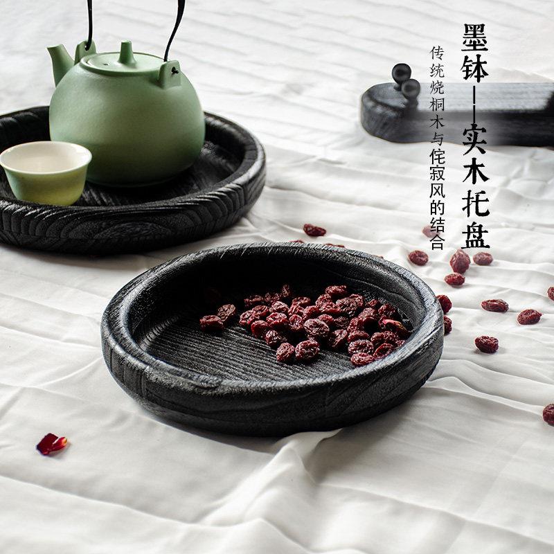 侘寂风碳化木茶盘覆古实木茶器零食糖果盘家用茶道托 托盘黑色木