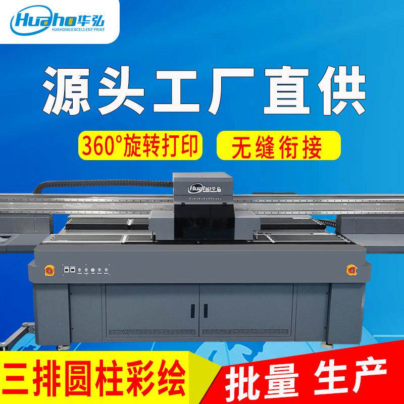 塑料笔杆打印机圆珠笔杆LOGO打印机圆柱体3D浮雕金属管UV打印机