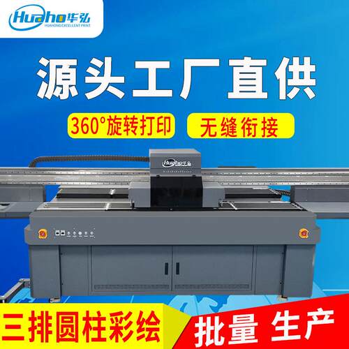 塑料笔杆打印机圆珠笔杆LOGO打印机圆柱体3D浮雕金属管UV打印机