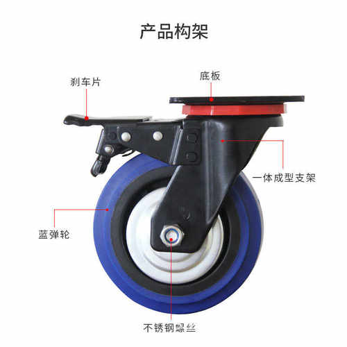 重型塑芯蓝弹轮大型商超静音万向轮货架家具耐磨脚轮工具柜推车轮