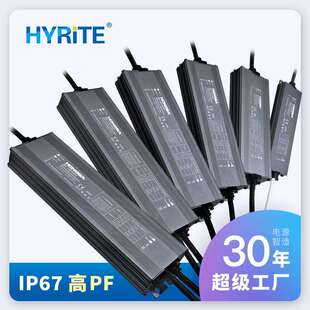 防水电源12v24v驱动恒压户外开关电源工程亮化洗墙灯照明电源