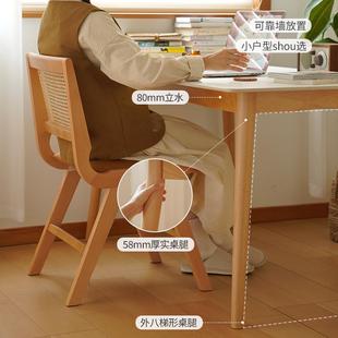 榉木桌椅组合现代简约饭桌 小谷木作实木岩板餐桌家用小户型日式