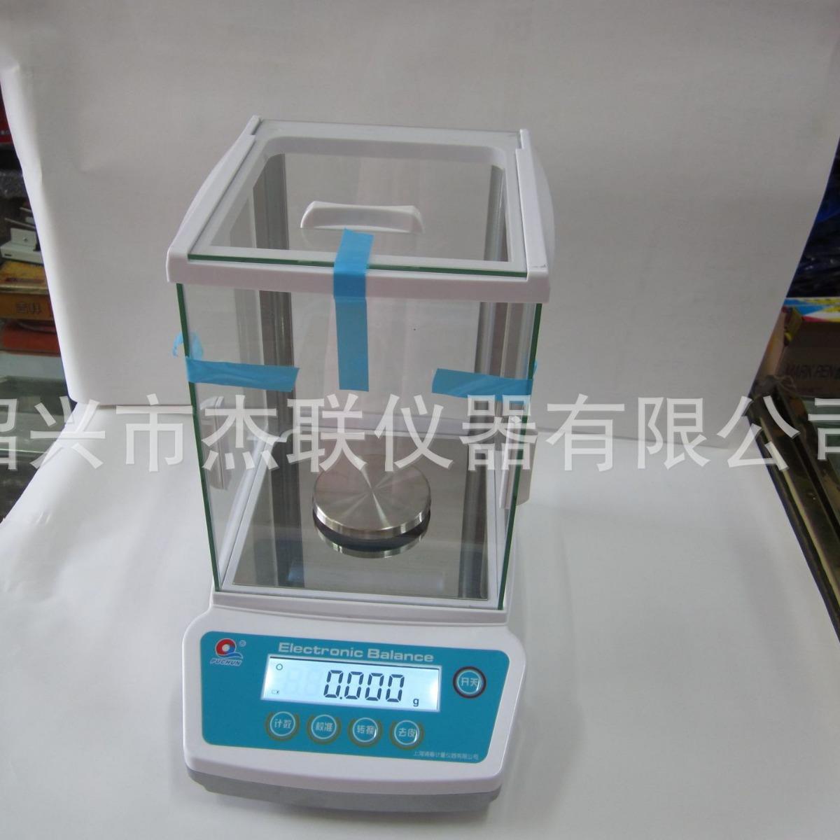 上海浦春 JA1003 高精度精密电子分析天平 千分之一0.001g