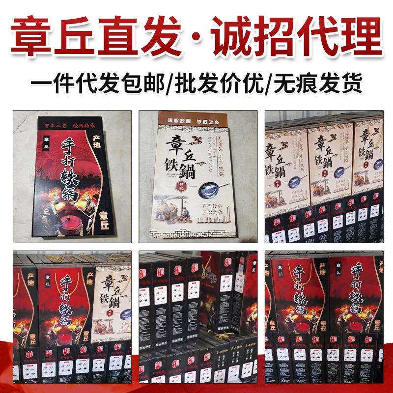 章丘吉铁黑锅熟铁炒锅老式圆底不粘锅炒菜锅家用烹饪厨房无涂层锅