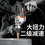 龙韵电钻220V多功能电钻电动工具家用小电电钻打孔交流电钻
