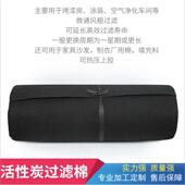 活性炭过滤棉UV光氧喷烤漆房过滤棉废气吸附除味棉空气净化过滤棉