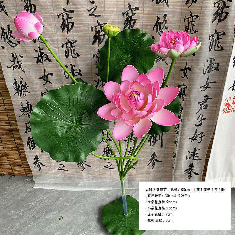仿真荷花睡莲花假荷花新中式国风集市幼儿园环创场景布置拍摄道具