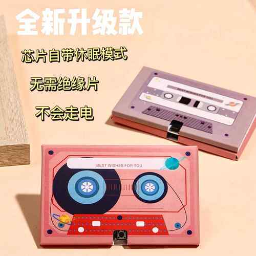 复古留声机录音贺卡芯片磁带有声音乐盒生日卡片祝福表白神器