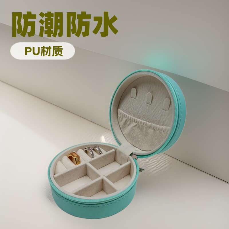 现货圆形迷你便携式旅行首饰箱PU皮戒指吊坠耳环拉链收纳盒定logo