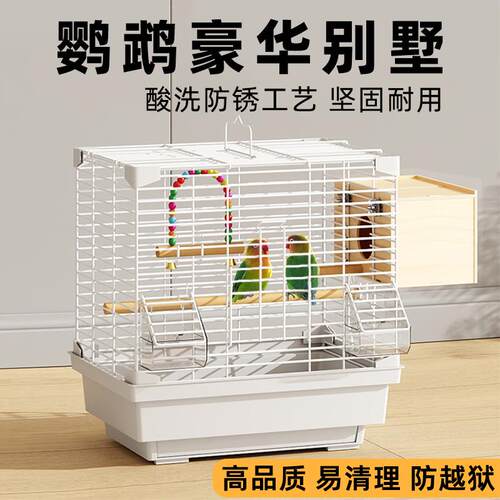 鸟笼子家用鹦鹉生态别墅新型大号虎皮玄凤牡丹小太阳防飞溅饲养笼
