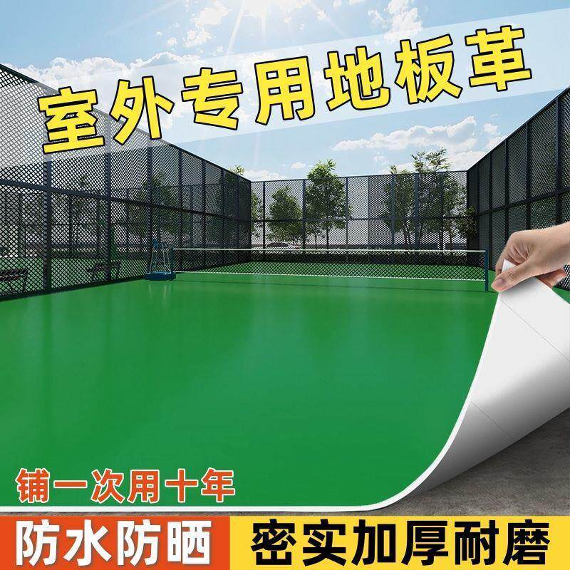 纯绿色pvc地板革水泥地直接铺加厚耐磨防水室外车间塑胶地板地垫