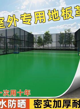 纯绿色pvc地板革水泥地直接铺加厚耐磨防水室外车间塑胶地板地垫