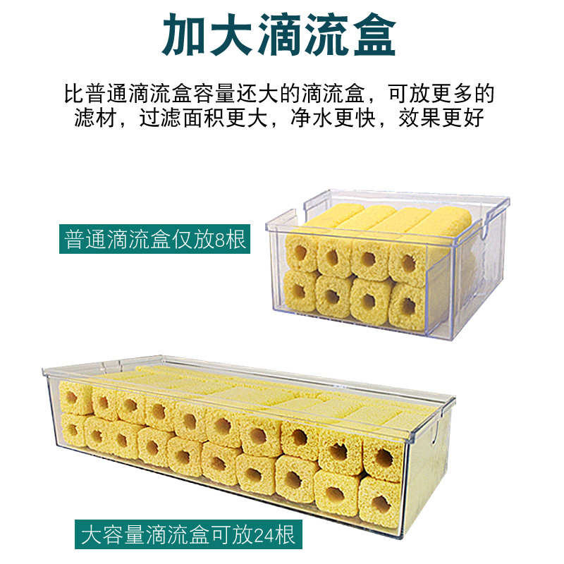 滴流过滤槽盒鱼缸器上置顶部雨淋式过滤盒分离过滤滴流加大款单盒