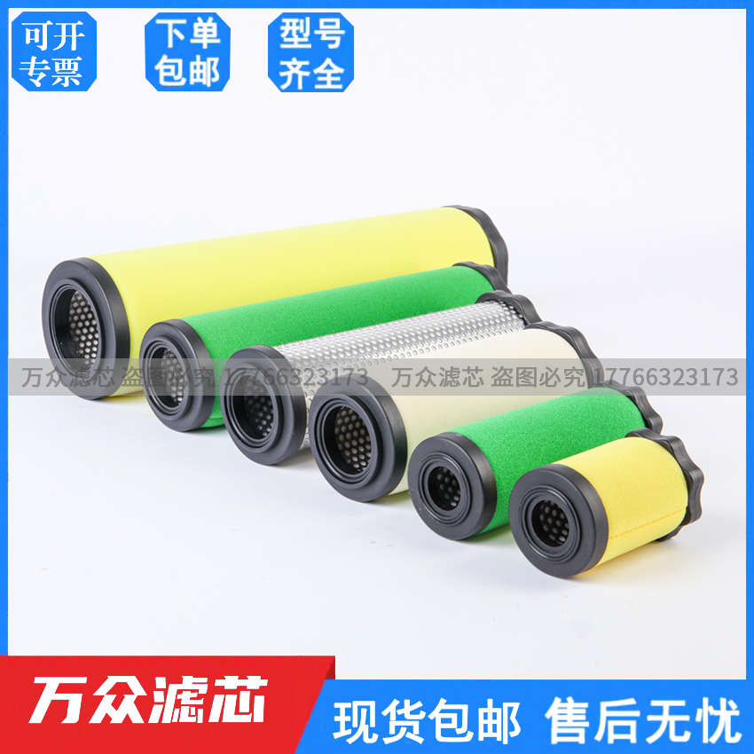 替代上海石大精密过滤器滤芯EA70Q EA70P EA70H EA70C EA70X除油