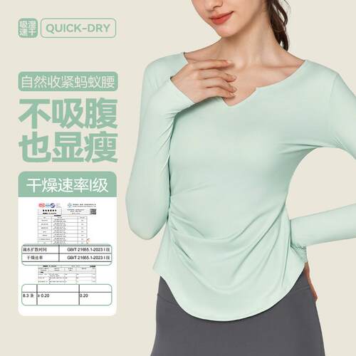 Yoga clothes, long sleeved training and fitness tops,
