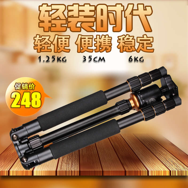 轻装时代Q999S 三脚架云台 微单反相机自拍摄影 旅行便携三角架