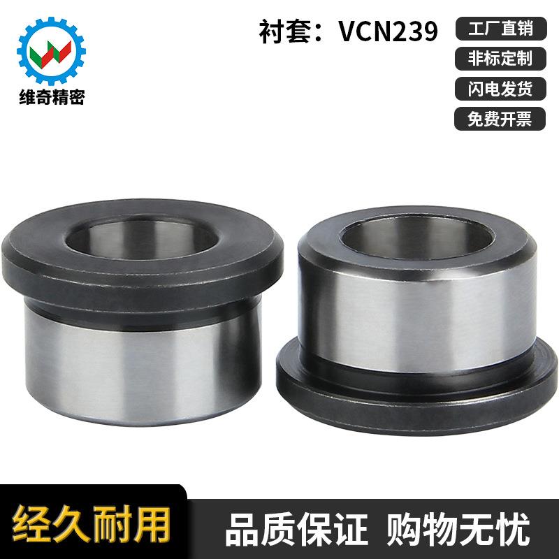 维奇精VCN239分度销套旋钮柱塞用773定位衬密套工厂直发