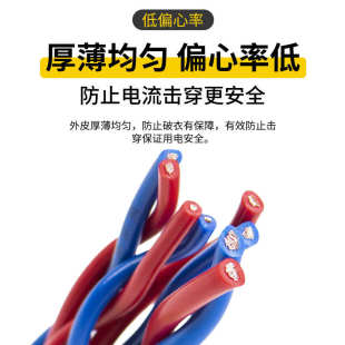 珠江电缆国标纯铜RVS 2芯0.75 1 1.5 2.5 平方双绞灯头线消防花线