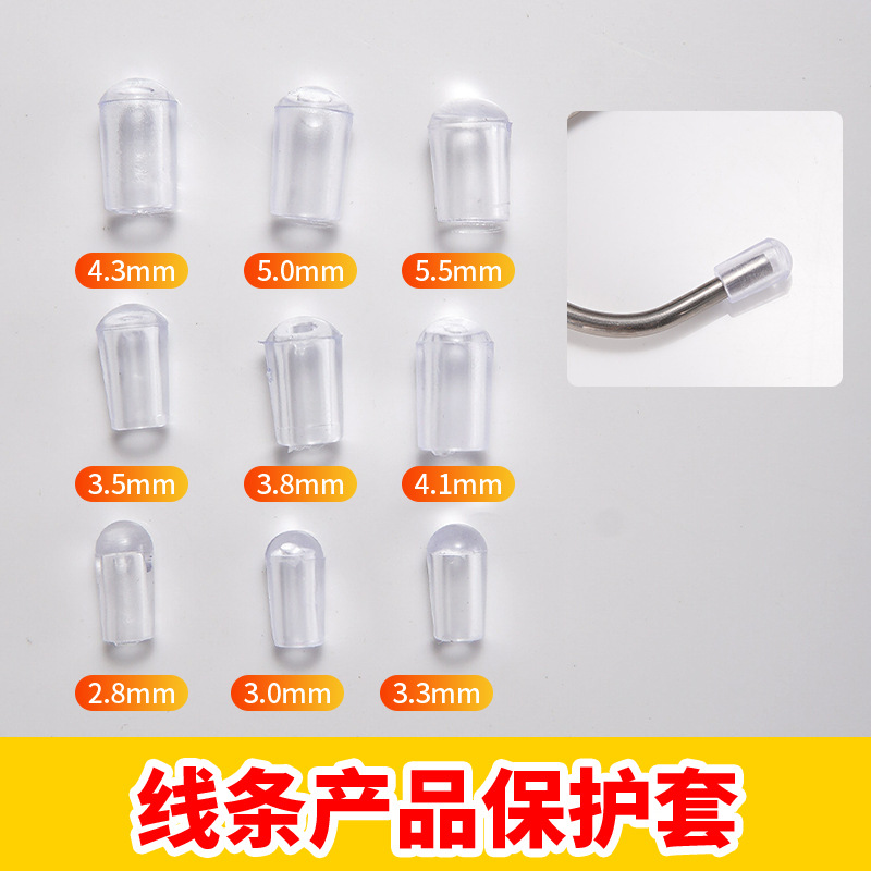 螺杆堵头套圆形防尘螺纹保护线头头胶胶帽透明护套橡胶钢线胶套硅