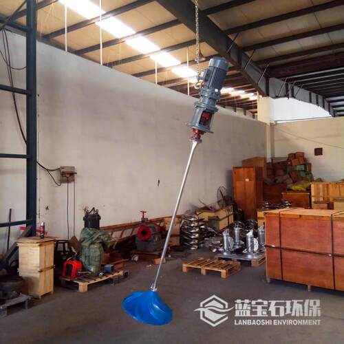 自旋多功能玻璃钢双曲面搅拌机GSJ-500-2.2kw立轴式伞形搅拌器