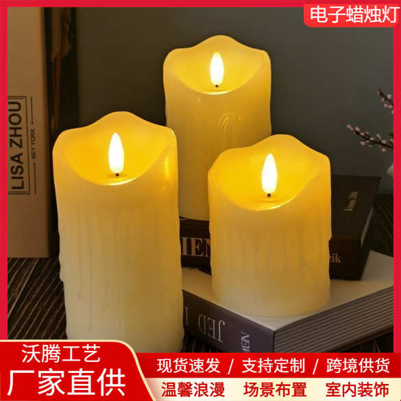 led电子蜡烛灯仿真假蜡烛生日浪漫表白舞台婚庆装饰剧本杀引路灯
