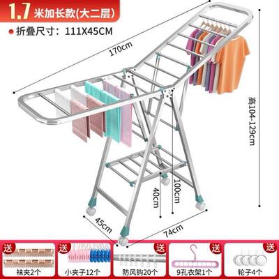 Household Indoor Folding Clothes Drying Rack, Dry Laundry