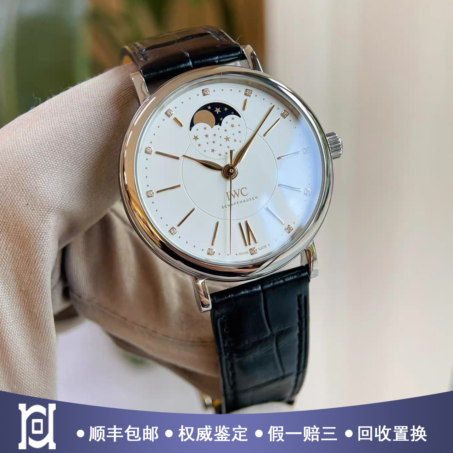 万国柏涛菲诺37mm精钢原镶钻98新自动机械皮带女士手表IW459011