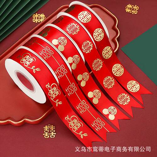 结婚用品大全红色陪嫁用品套装