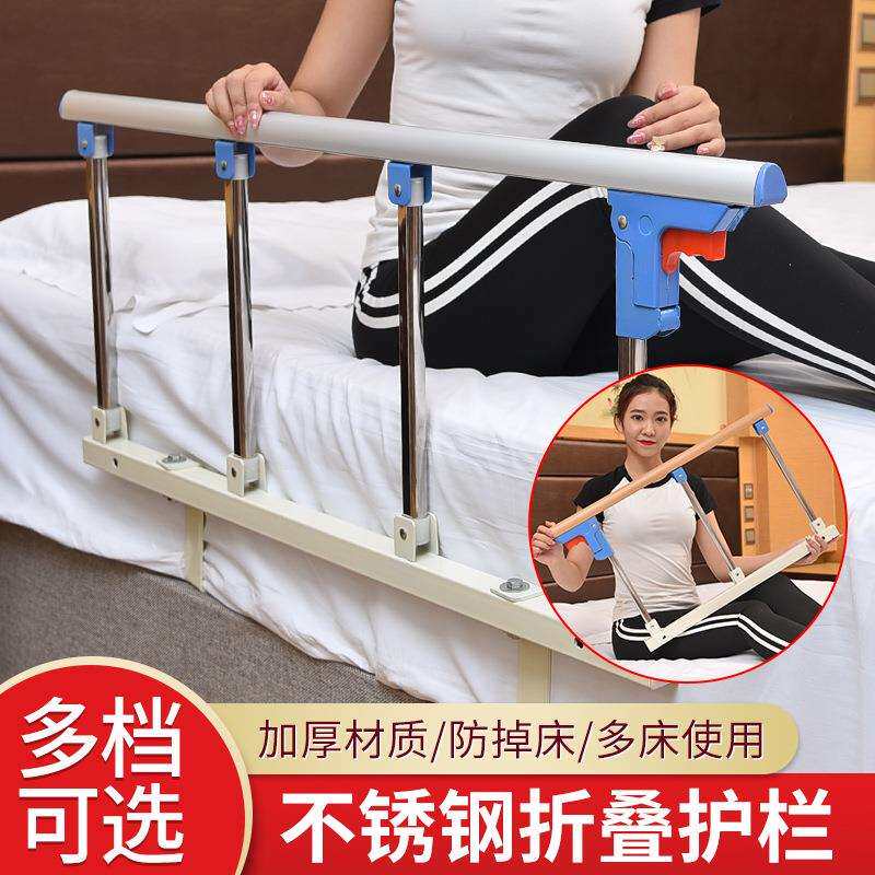 老人防摔护栏儿童防护防掉床围栏宿舍床边挡板起床扶手病床可折叠