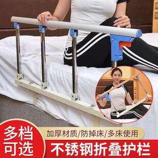 老人防摔护栏儿童防护防掉床围栏宿舍床边挡板起床扶手病床可折叠