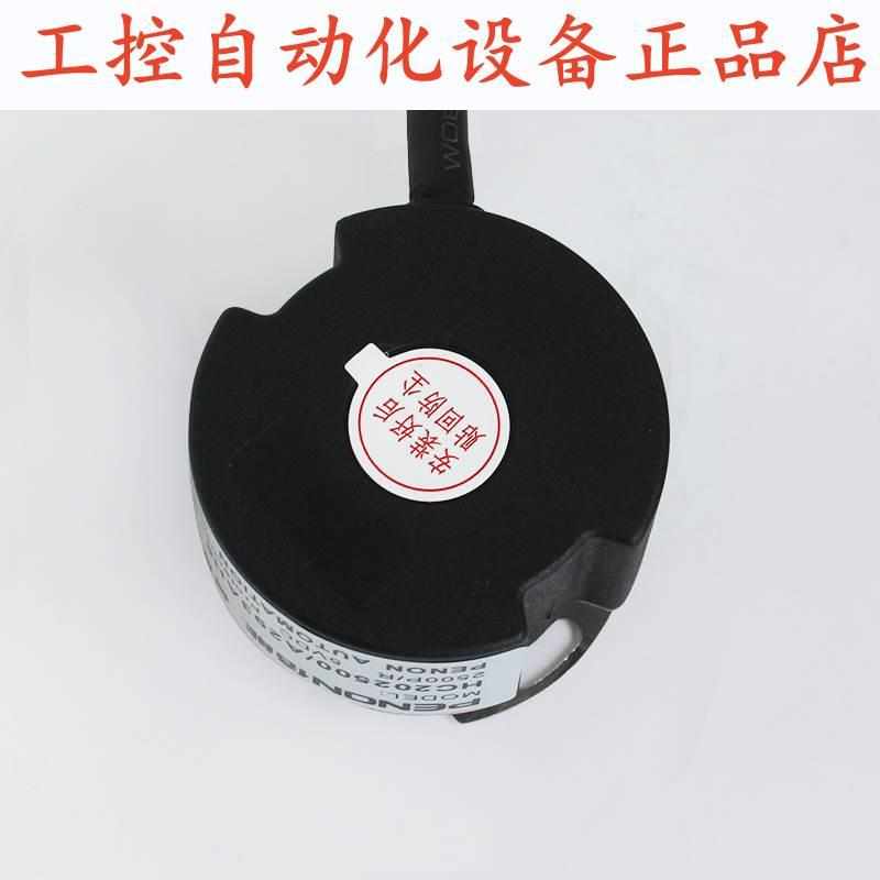 正品HC202500/A293AH6全新光电旋转HC202500/AXF0AXK7编码器.