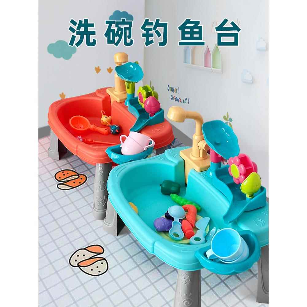 儿童多功能洗碗台花水车自动循环出水钓鱼池男孩女孩玩水玩具