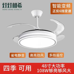 家用隐形饭厅吊扇灯吸顶静音风扇灯具 餐厅静音风扇灯一体严选新款