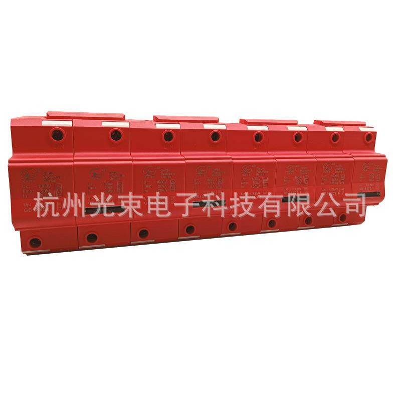 B+C电源防雷器 T1+T2级浪涌保护器 UC1000V SPD