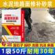水泥地路面修补料混凝土道路裂缝坑洼起皮快速修覆高强自流平砂浆