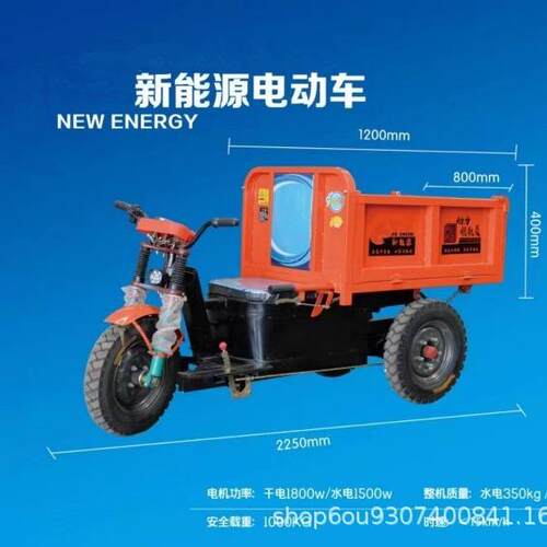 厂家三轮车大骑兵翻斗载重拉砂浆专运输三轮车建筑工程电动灰斗车