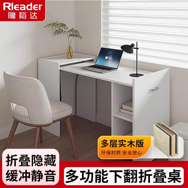 多功能下翻折叠桌子家用电脑桌学习桌实木隐形书桌餐桌伸缩隐藏桌