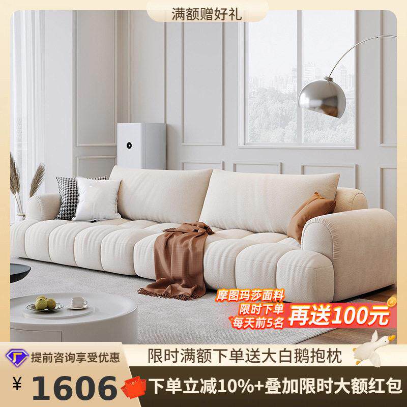 泡芙棉花糖猫抓布法式奶油风客厅现简约云朵沙发布艺沙发