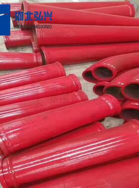 混凝土输送泵车臂架变径管通铺耐磨椎管DN150-125*1400椎管