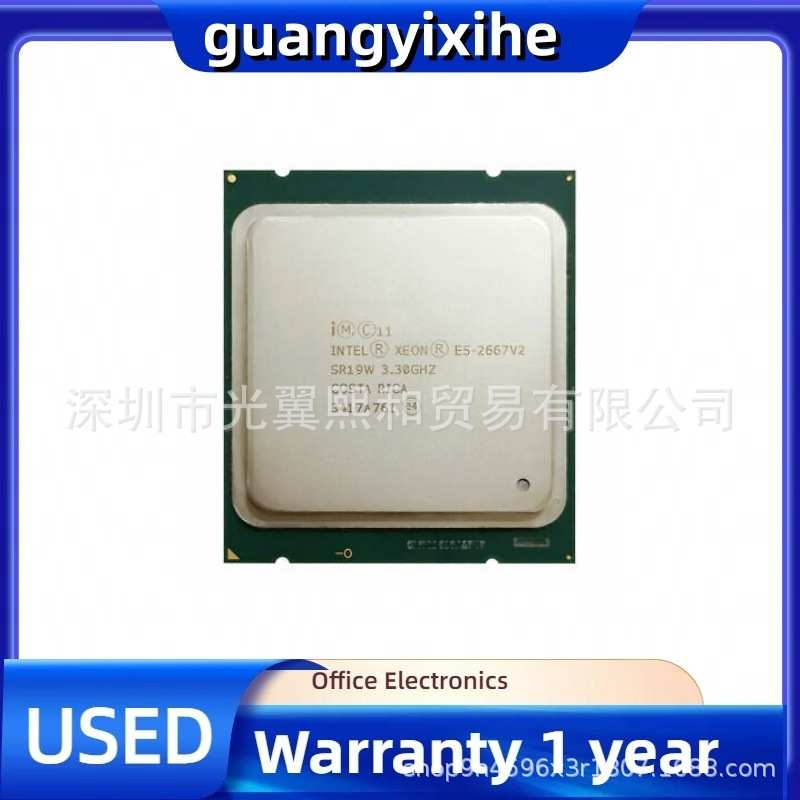 Intel Xeon E5-2667v2 SR19W  4Ghz 8核16线程 LGA2011