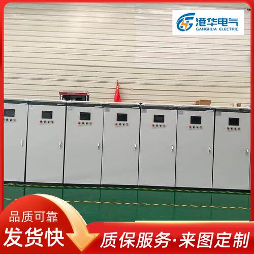 智能触摸屏plc换热机组设备配套无人值守远程485接口控制自控柜