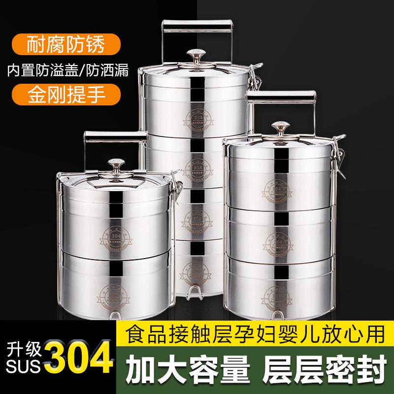 多层304不锈钢保温便当盒送饭分隔餐盒大容量可携式防溢上班族便