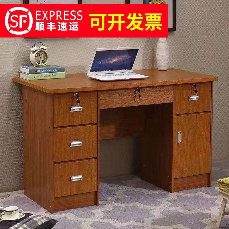 简约现公桌写字台学生带锁带抽屉1.2米台式电脑桌卧室小书桌