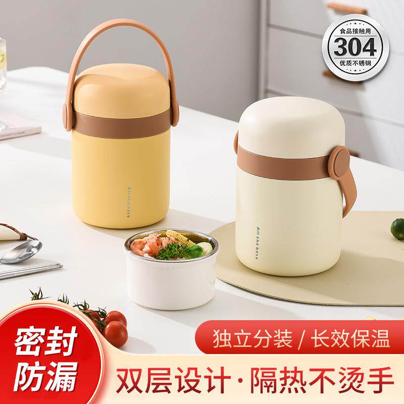 304保温提锅 不锈钢分格防漏密封饭盒学生上班族便携式暖汤煲便携