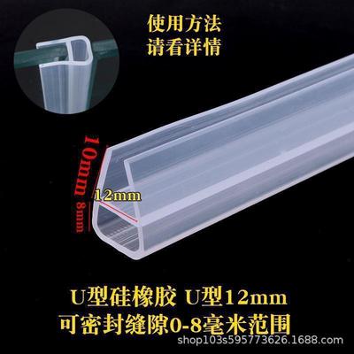 防护硅胶阳台玻璃门窗皮条密封条门缝窗户防风条挡风透明钢化玻璃