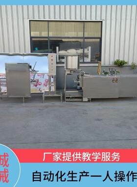 小型全自动豆腐皮机一次成型家庭作坊超薄干豆腐机千张生产设备